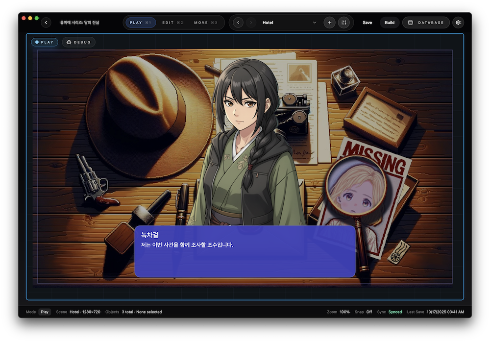 Play Maker - 誰でも使えるノーコードゲーム制作ツール
